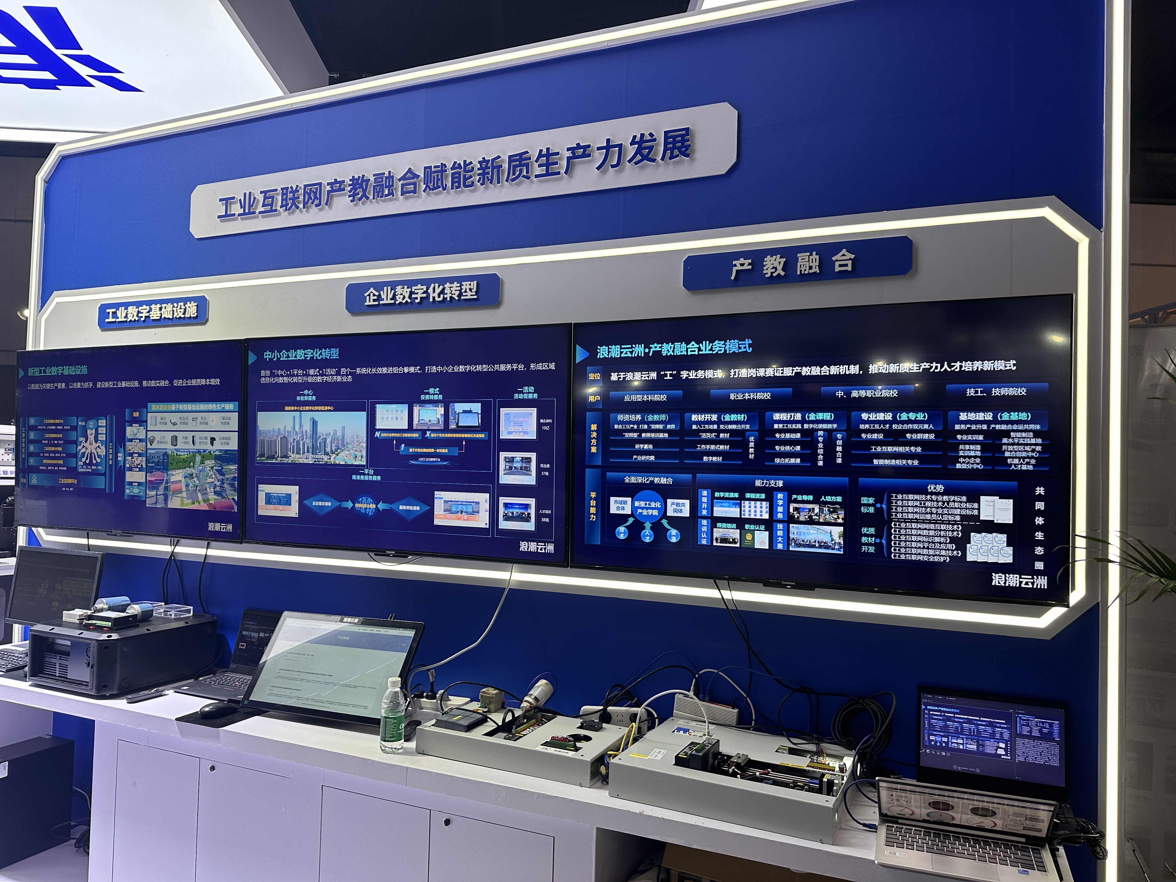 人工智能学院借国际职教大会东风 赋能 AI 人才培养新突破(图5)