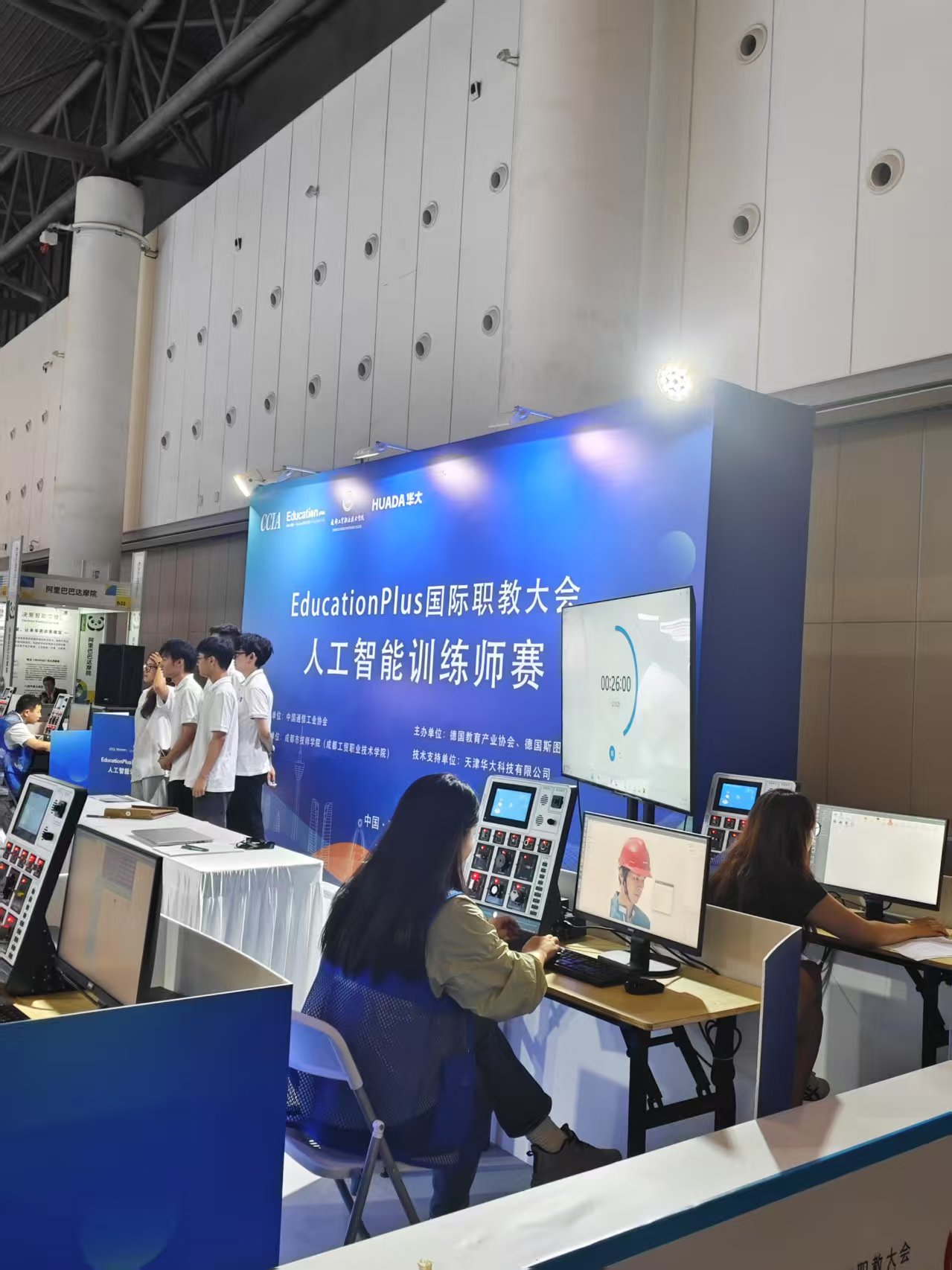 人工智能学院借国际职教大会东风 赋能 AI 人才培养新突破(图7)