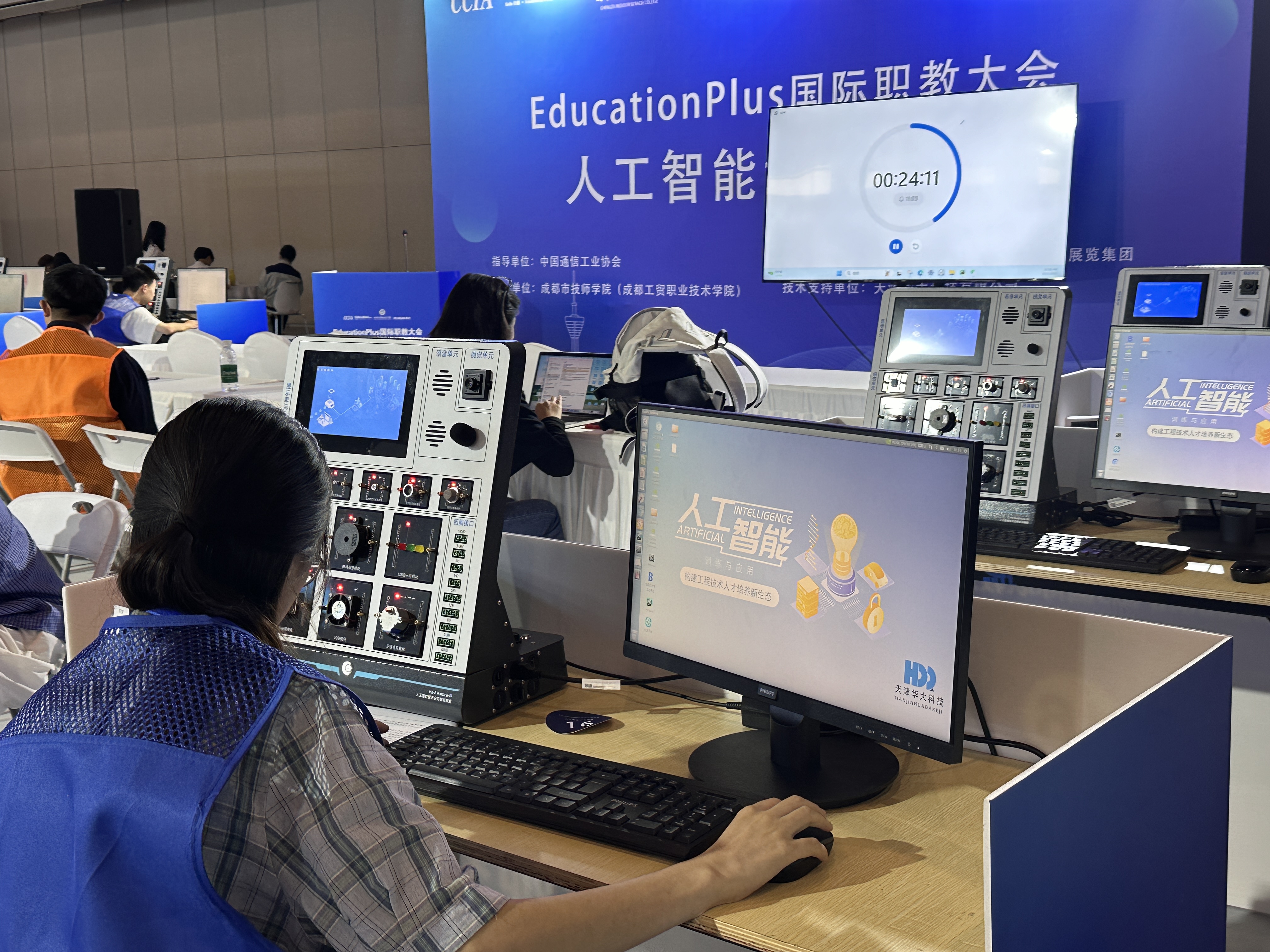 人工智能学院借国际职教大会东风 赋能 AI 人才培养新突破(图6)