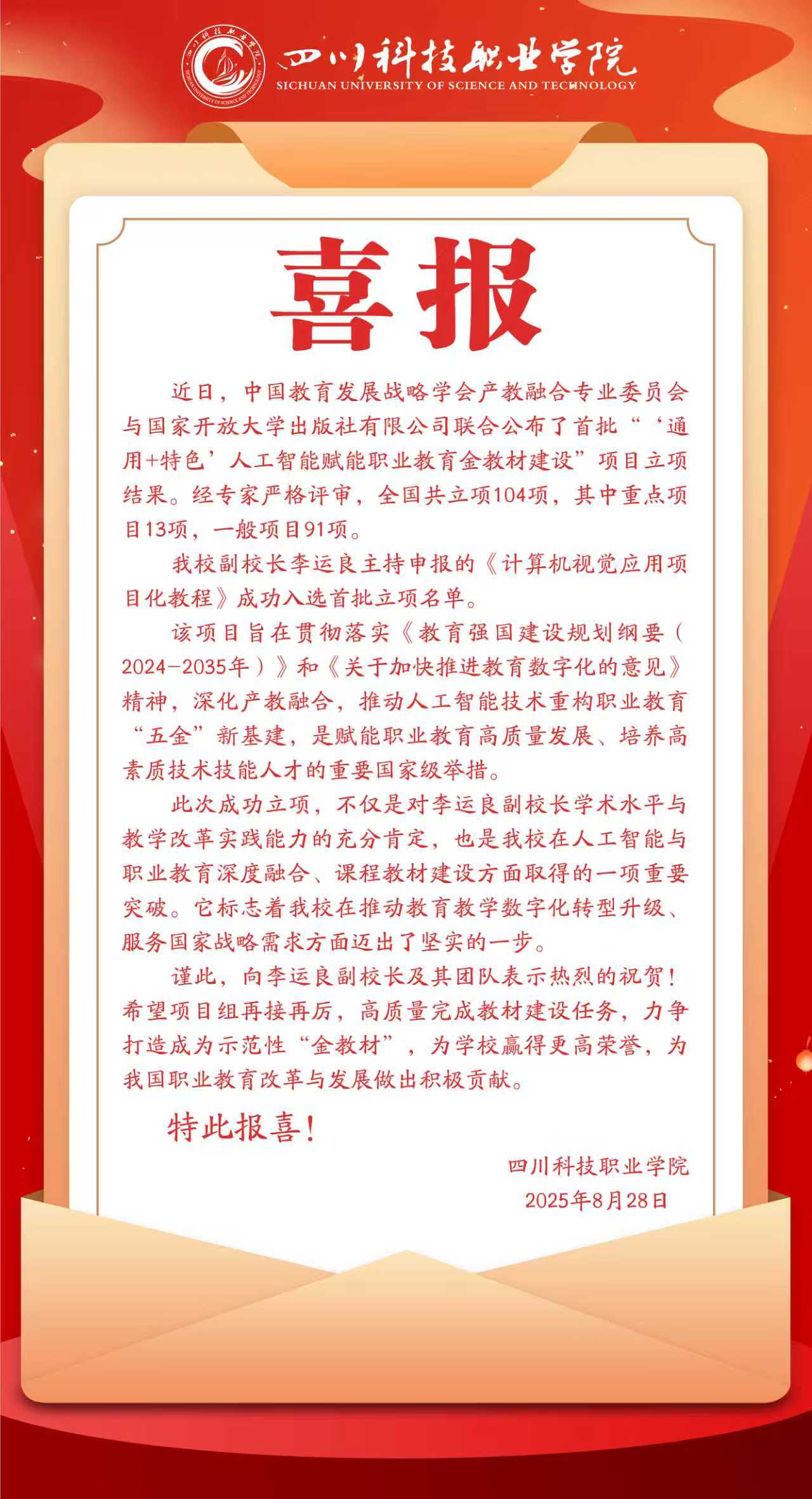 1-250R91H132235.png